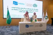 روتانا ساينز تتولى تسويق واجهات المباني في الرياض ضمن عقد حصري