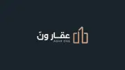 مزاد صفوة مكة الإلكتروني يطرح 13 فرصة عقارية استثمارية