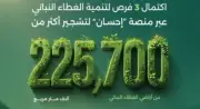 تخصيص 1.3 مليار ريال للخدمات البلدية في الأحساء
