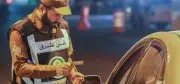 السعودية: اعتقال 15,591 مخالفاً للإقامة والعمل وأمن الحدود في أسبوع