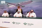 السعودية للشحن تتعاقد على 4 طائرات بوينج 777 لتعزيز أسطولها العالمي