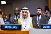 اختتام مشاركة السعودية في مؤتمر الأمم المتحدة للتنوع البيولوجي