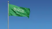 السعودية تدين الهجمات المسلحة على قوات الأمن في باكستان