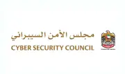 السعودية تستضيف قمة دولية لتعزيز الاستثمار في الطاقة المتجددة