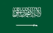 السعودية تشارك بوفد وزاري في حوار جنيف لحوكمة الذكاء الاصطناعي