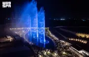 السعودية تستضيف أولمبياد الروبوت العالمي 2026