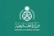 السعودية ترحب بإلغاء تصنيف سوريا كدولة راعية للإرهاب من أمريكا