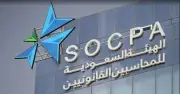 ضبط محاسب قانوني ومنشأتين لمزاولة المهنة دون ترخيص في السعودية