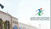الهيئة توضح مستويات الملح في البساكيت وتؤكد أهمية قراءة البيانات الغذائية
