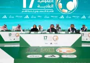 اتحاد الكرة السعودي يدعو لاجتماع غير عادي في 8 يوليو