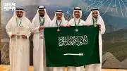 5 جوائز دولية للمنتخب السعودي في أولمبياد الفيزياء بكولومبيا