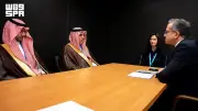 سدايا تبحث مع اليونسكو تعزيز حوكمة الذكاء الاصطناعي في جنيف