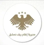 إحباط محاولة تفجير عبوة ناسفة داخل حافلة في حي الورود بدمشق