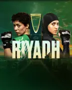 ستارزبلاي تنقل PFL MENA 10 مجاناً وهتان السيف تخوض أول نزال احترافي