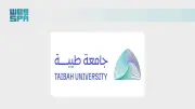جامعة طيبة تبدأ قبول ذوي الإعاقة في السنة التأهيلية