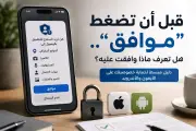 تقنية 