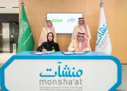 زين السعودية تتعاون مع منشآت للاستفادة من منصة جدير لتمكين المنشآت الصغيرة والمتوسطة